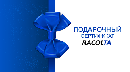 Подарочный сертификат на 10000 руб.